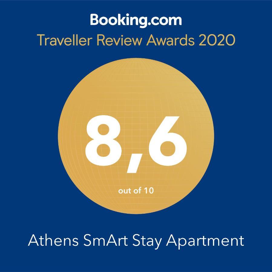 Athens Smart Stay Apartment Zewnętrze zdjęcie