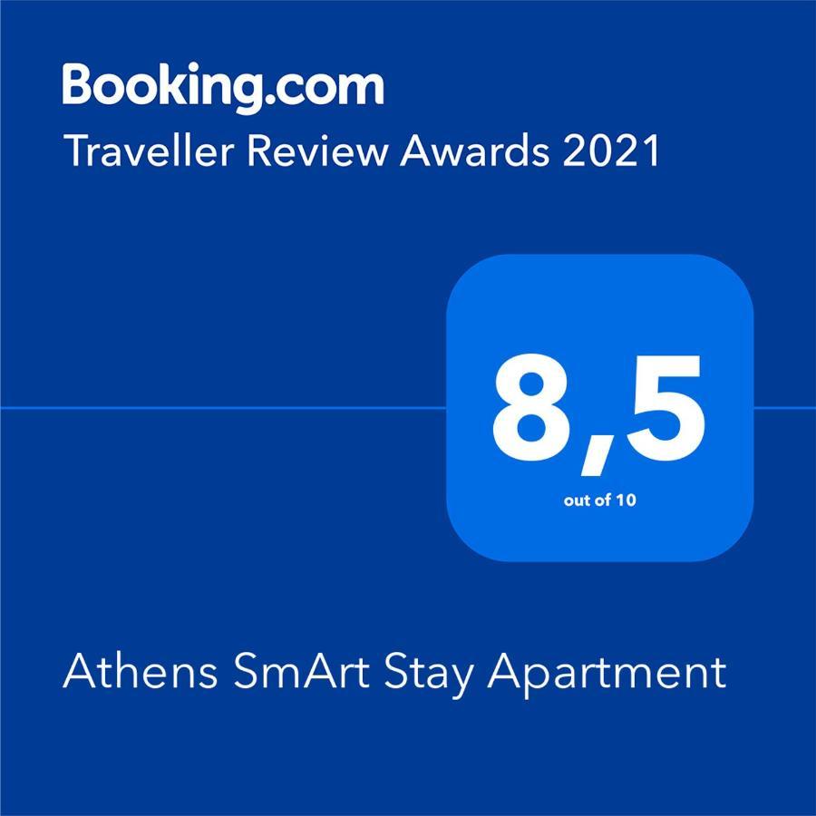 Athens Smart Stay Apartment Zewnętrze zdjęcie